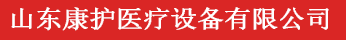 五河县第三人民医院bti体育系统装置工程-客户案例-bti体育厂家-医用中心供氧系统-医院医气系统工程装置-康护供氧系统